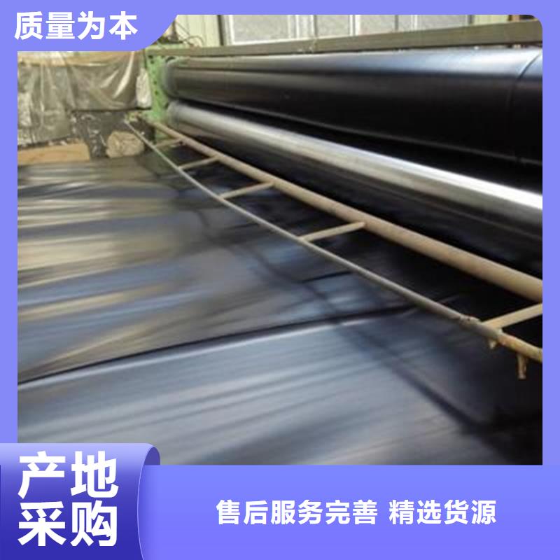 中齐【 土工膜生产加工】-防裂贴