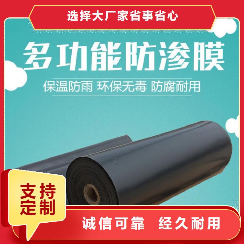 中齐【 土工膜生产加工】-防裂贴