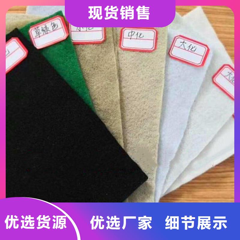 【土工布】 土工格栅一件也发货-中齐建材(辽阳市分公司)-二八商务