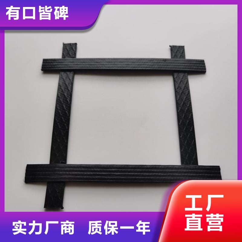 土工格栅双向土工格栅拒绝差价