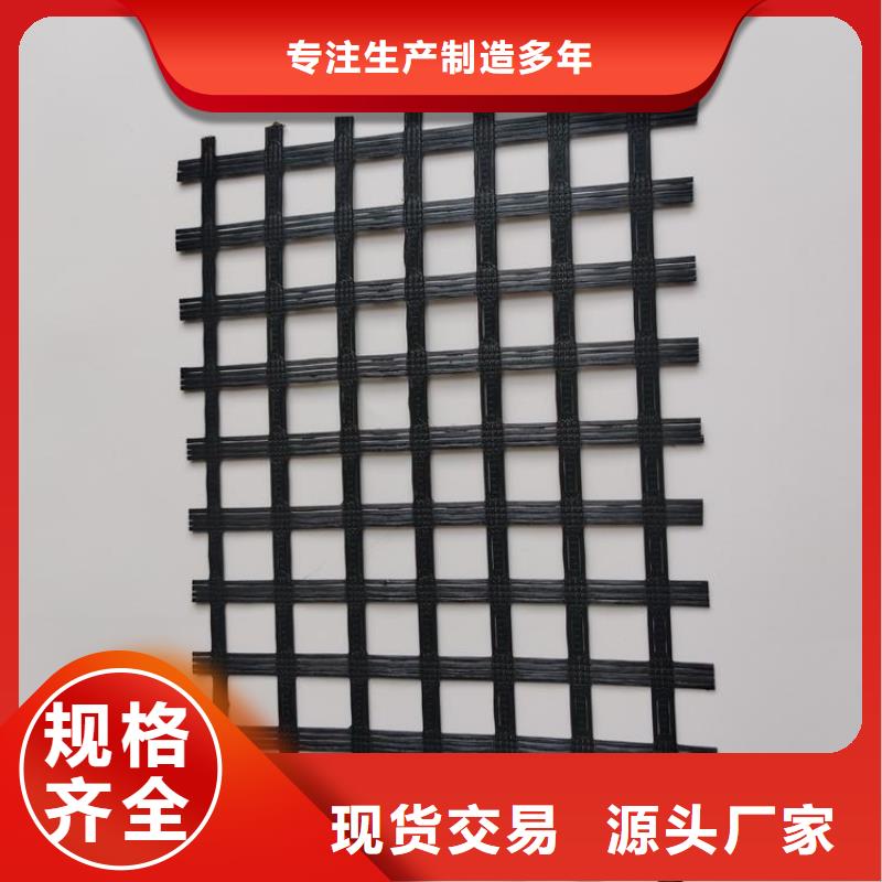 土工格栅双向土工格栅拒绝差价