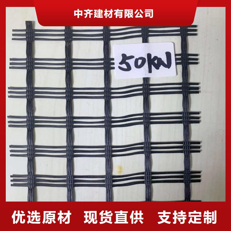 土工格栅_土工膜实地大厂