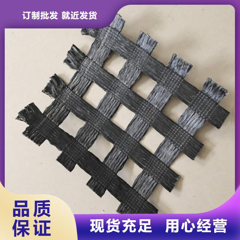 土工格栅双向土工格栅拒绝差价