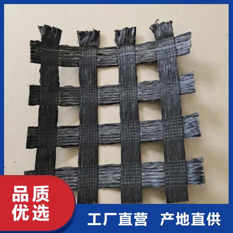 土工格栅防渗膜真实拍摄品质可靠