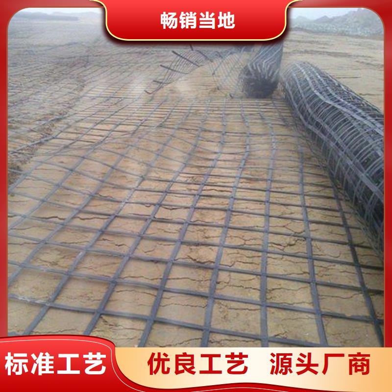 土工格栅聚酯长丝土工布现货齐全售后无忧