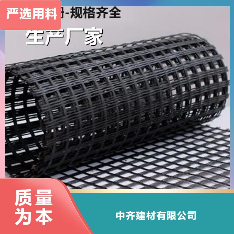 土工格栅双向土工格栅拒绝差价