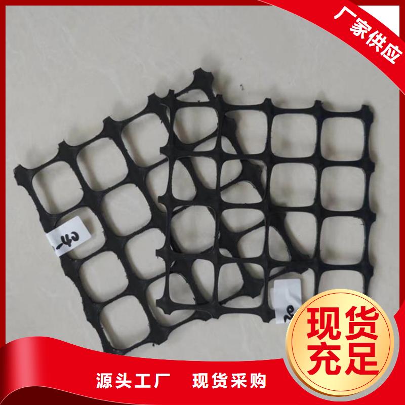 土工格栅聚酯长丝土工布现货齐全售后无忧