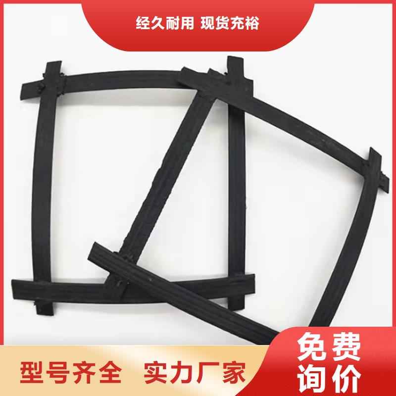 土工格栅_土工膜实地大厂