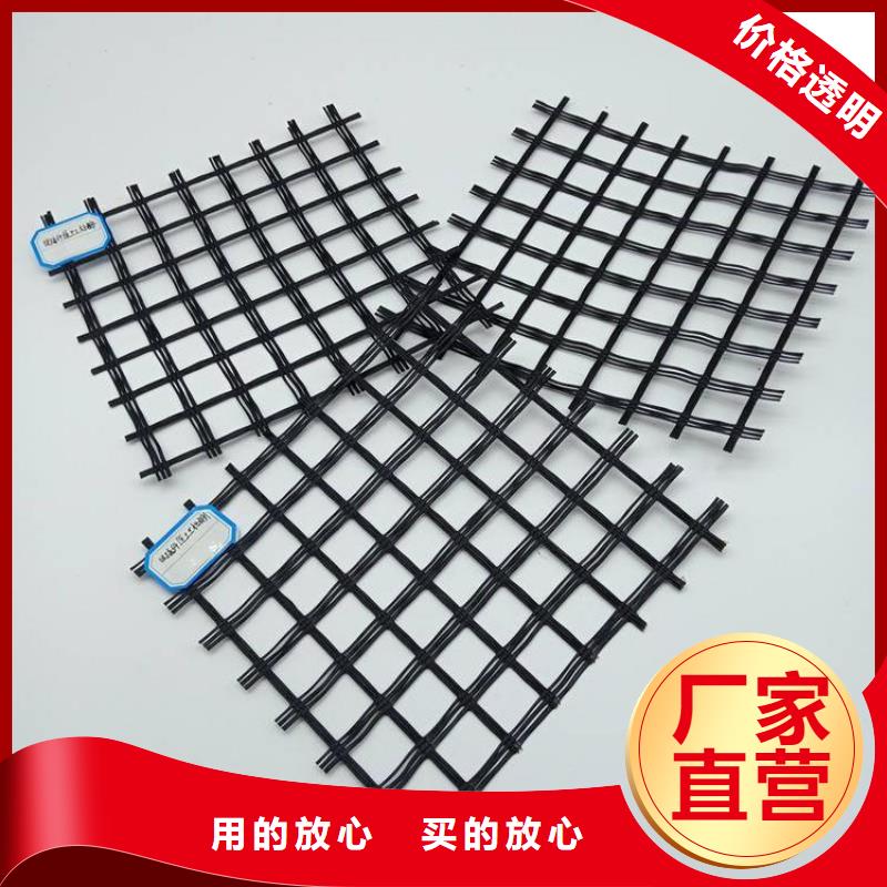 土工格栅_土工膜实地大厂