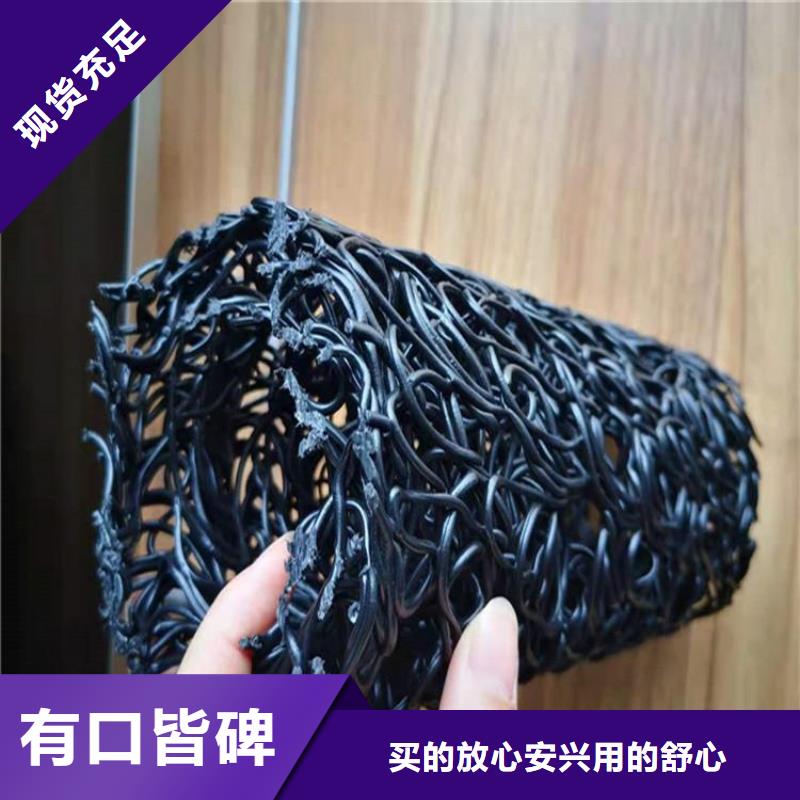 塑料盲沟,防渗膜源头厂家