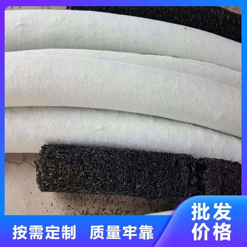 厂家直销售后完善的您身边的厂家 塑料盲沟-【通风降噪丝网】厂家技术完善