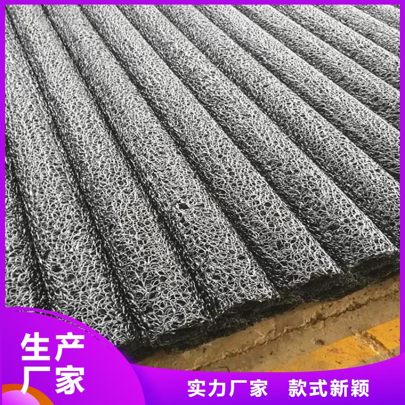 塑料盲沟土工布用心做产品