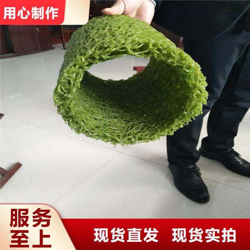 塑料盲沟土工布用心做产品