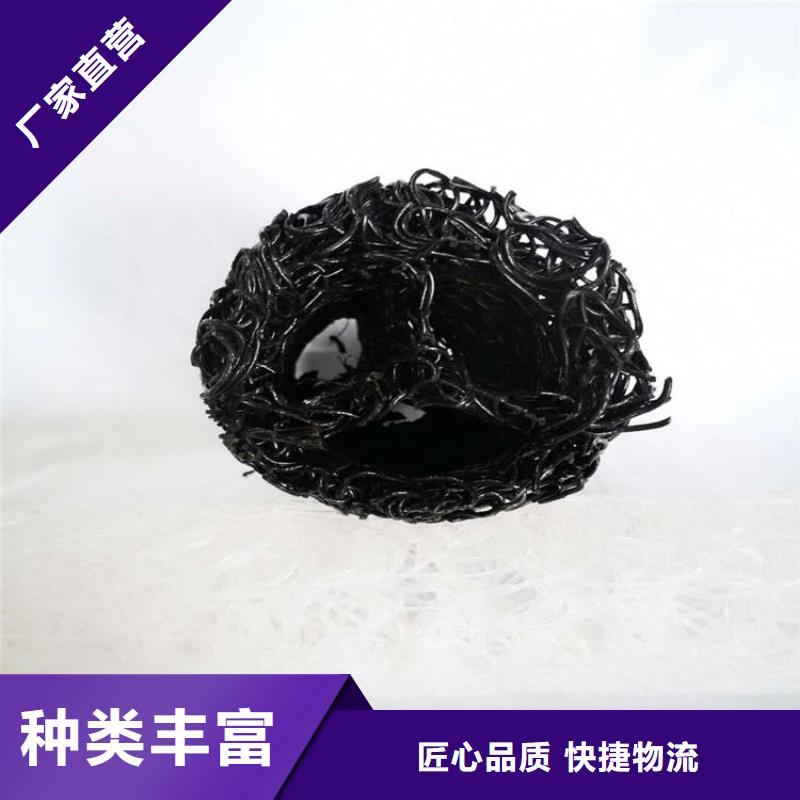 塑料盲沟_【通风降噪丝网】厂家直销值得选择由中齐为您