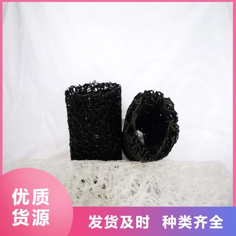塑料盲沟_聚酯长丝土工布好产品价格低