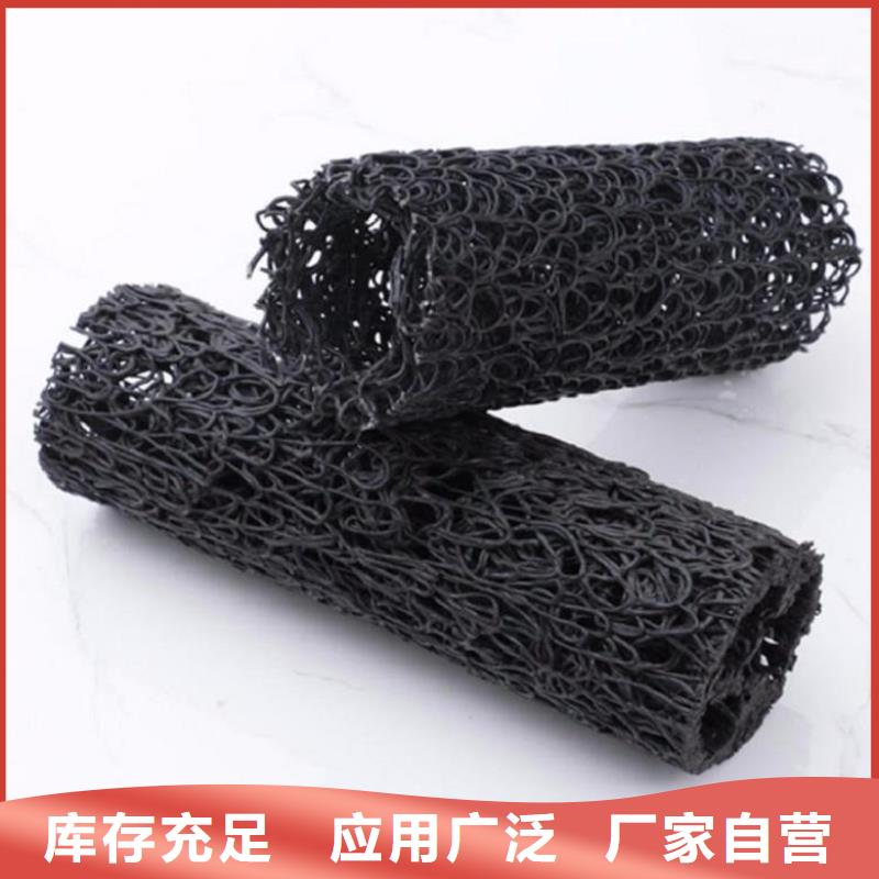 塑料盲沟_【通风降噪丝网】厂家直销值得选择由中齐为您
