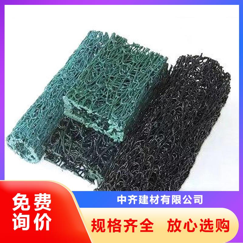 塑料盲沟_聚酯长丝土工布好产品价格低