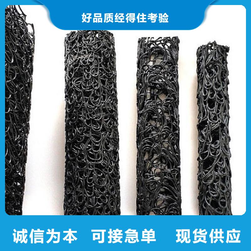 塑料盲沟做工细致