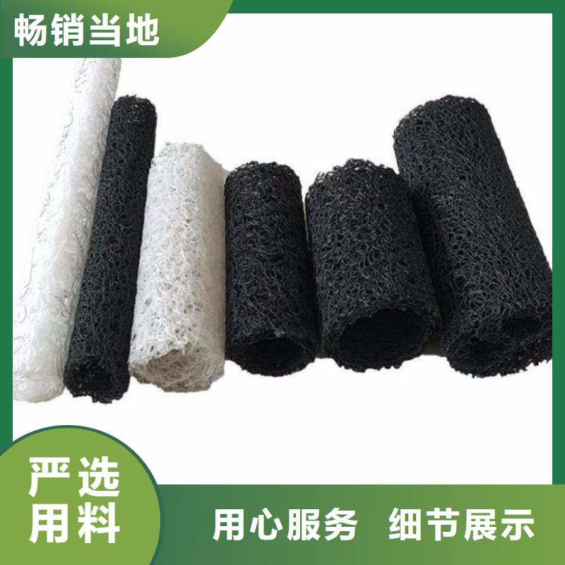 塑料盲沟,防渗膜源头厂家