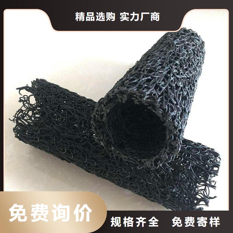塑料盲沟土工布用心做产品