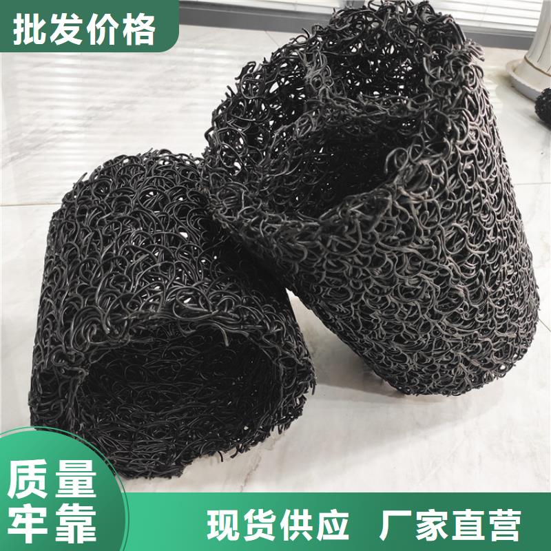 塑料盲沟_三维植被网产地直销