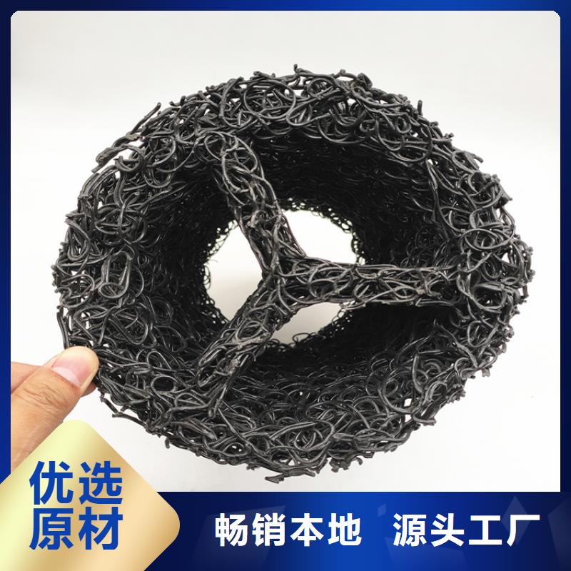 塑料盲沟膨润土防水毯出厂价