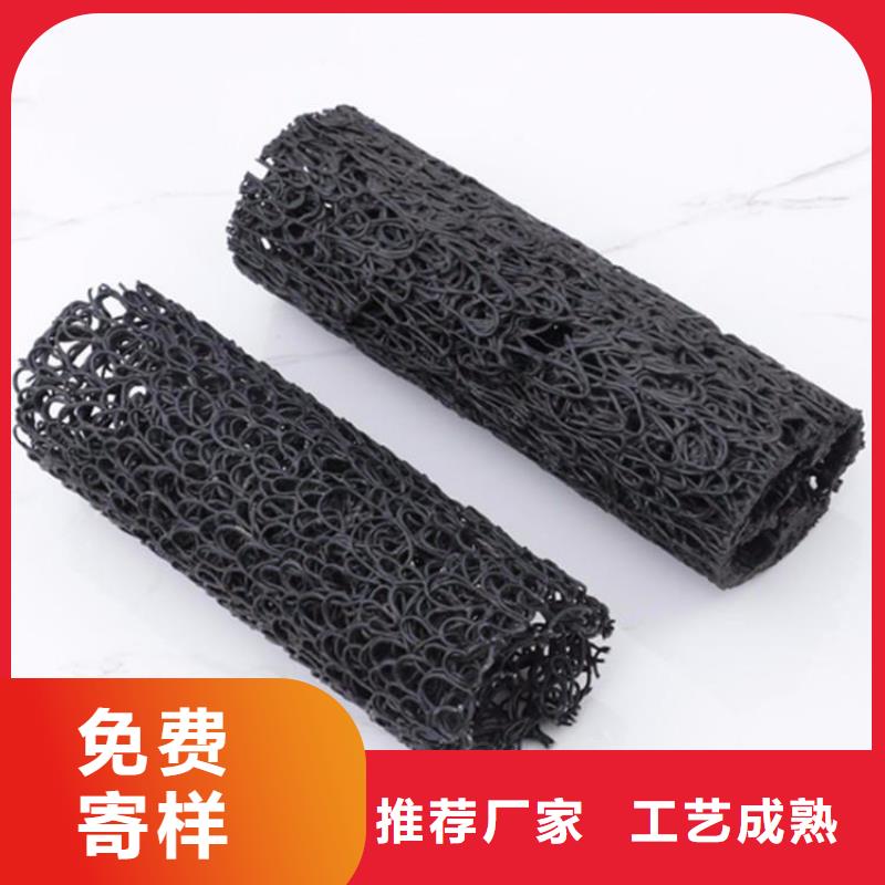 塑料盲沟拉筋带质量不佳尽管来找我