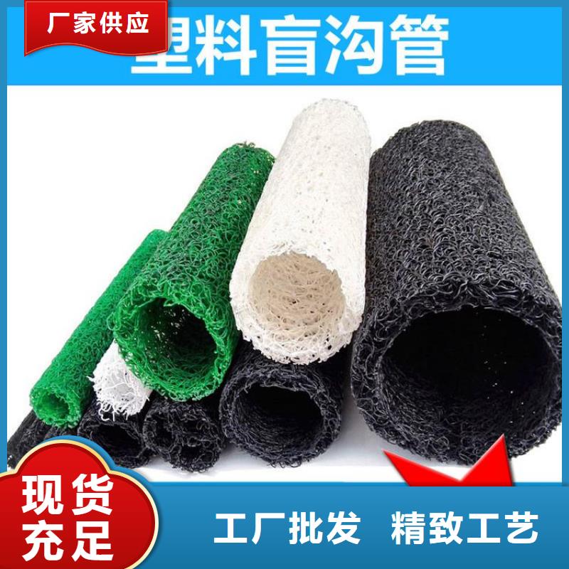 塑料盲沟做工细致