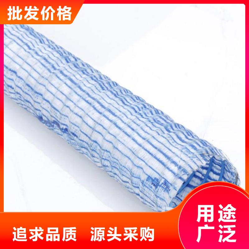 软式透水管_【土工膜】注重细节|防裂贴-中齐建材(烟台市分公司)
