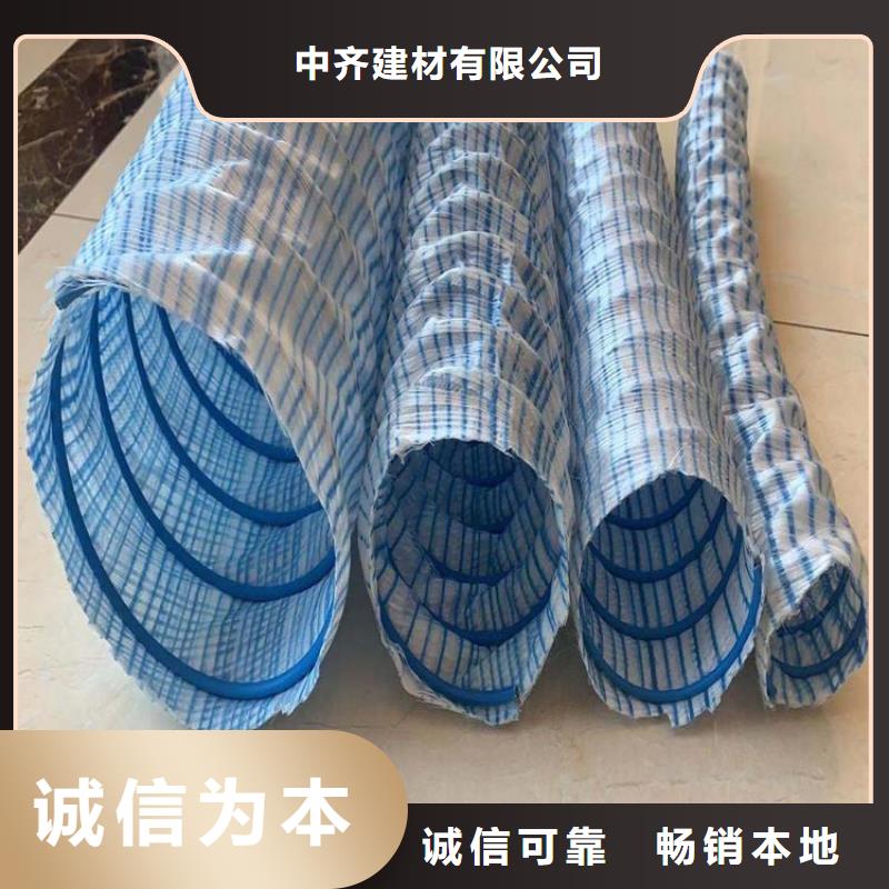 《中齐》:精心选材 软式透水管 【土工膜】精品选购放心购-二八商务