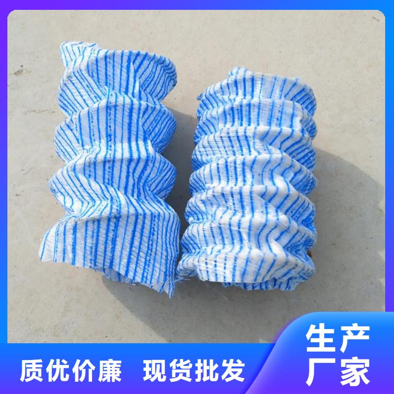 软式透水管五金用品支持加工定制