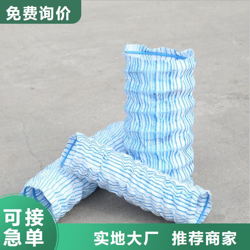 《中齐》:精心选材 软式透水管 【土工膜】精品选购放心购-二八商务