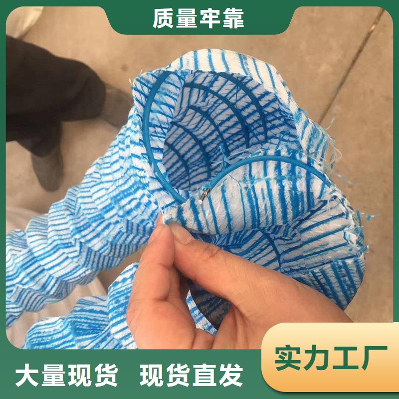 软式透水管五金用品支持加工定制