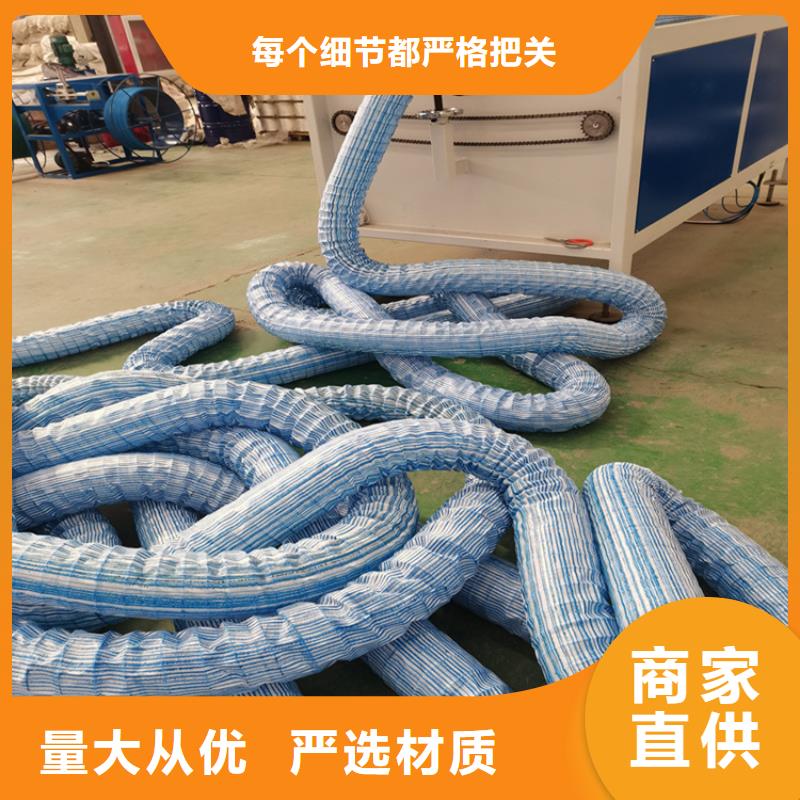 软式透水管_【土工膜】注重细节|防裂贴-中齐建材(烟台市分公司)