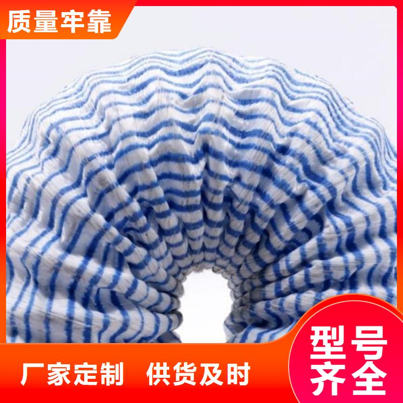 软式透水管_【土工膜】注重细节|防裂贴-中齐建材(烟台市分公司)