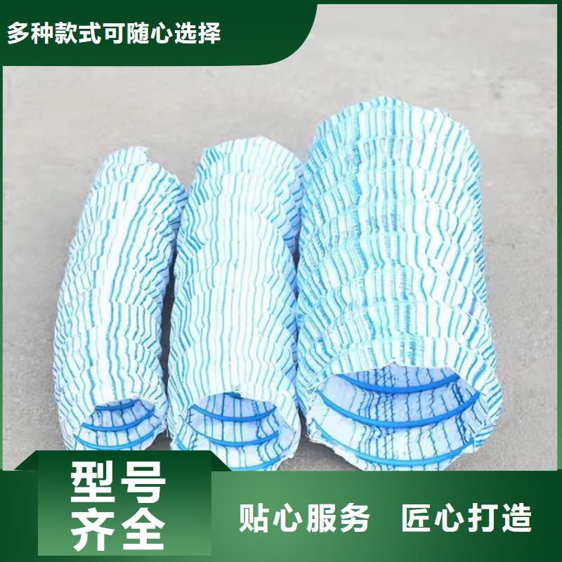 软式透水管土工布专业按需定制