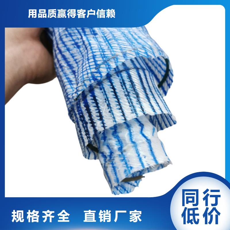 软式透水管 【土工膜】精品选购由中齐为您