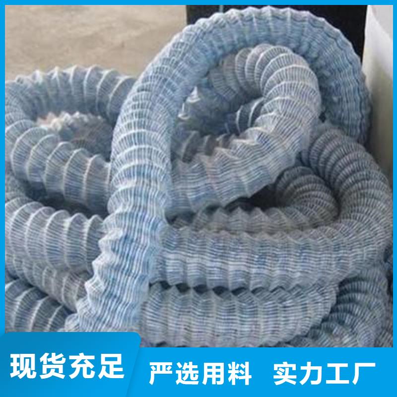 软式透水管五金用品支持加工定制