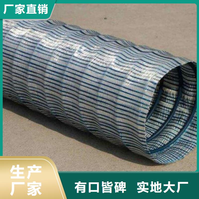 软式透水管塑料盲沟用好材做好产品