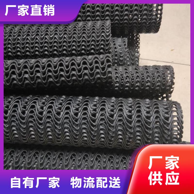 硬式透水管,防水板多种场景适用