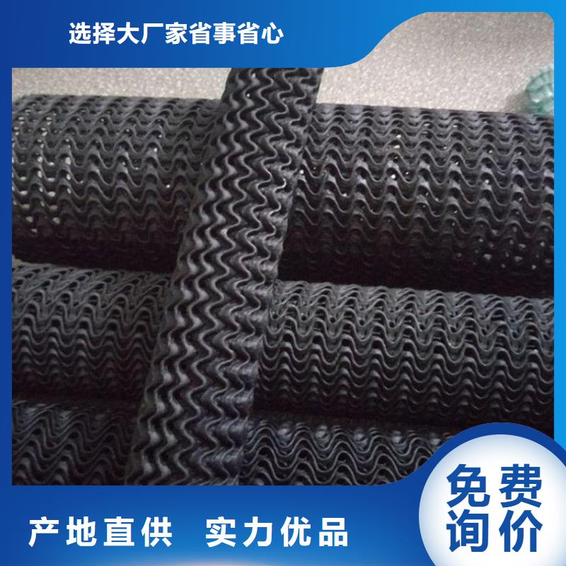 硬式透水管塑料土工格栅实力厂家直销