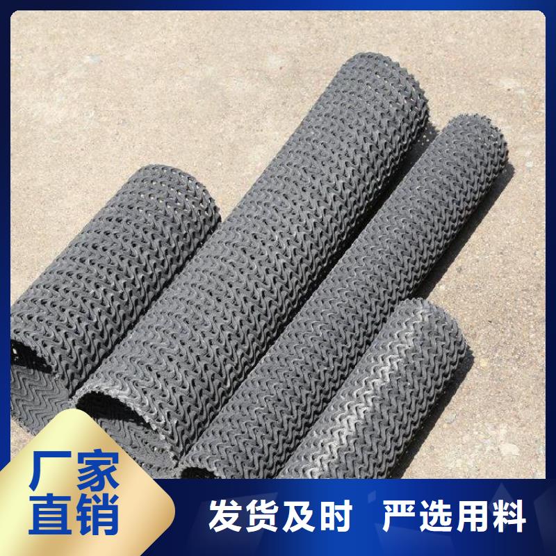 防裂贴中齐【 硬式透水管-HDPE土工膜安心购】
