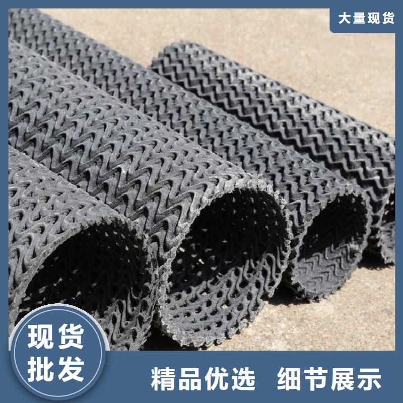 硬式透水管土工格栅真材实料加工定制