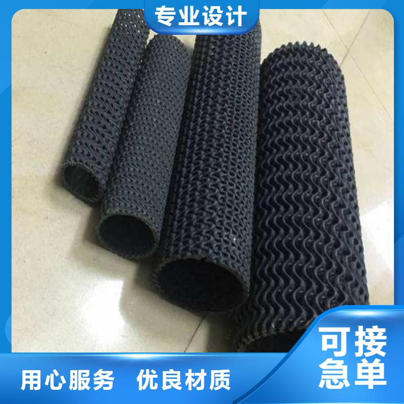 【 硬式透水管 防水毯性能稳定】中齐防裂贴