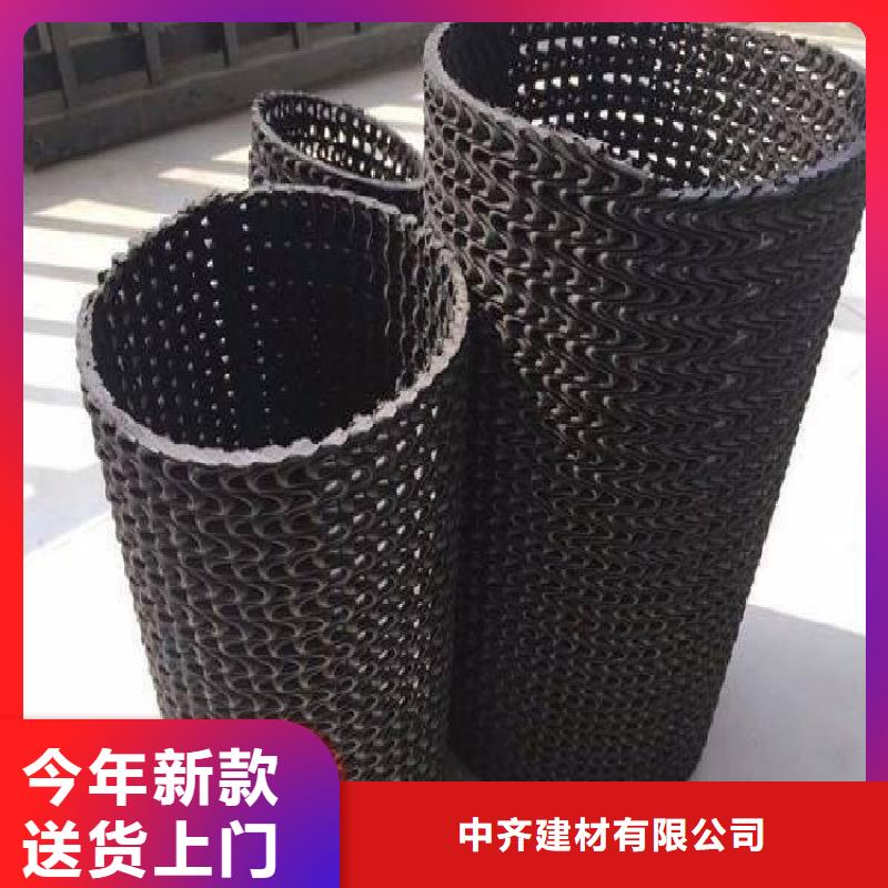 硬式透水管塑料土工格栅实力厂家直销
