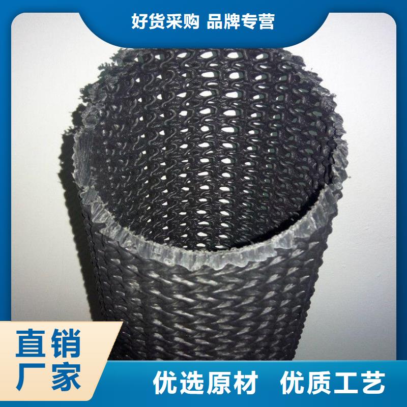 硬式透水管膨润土防水毯来图加工定制