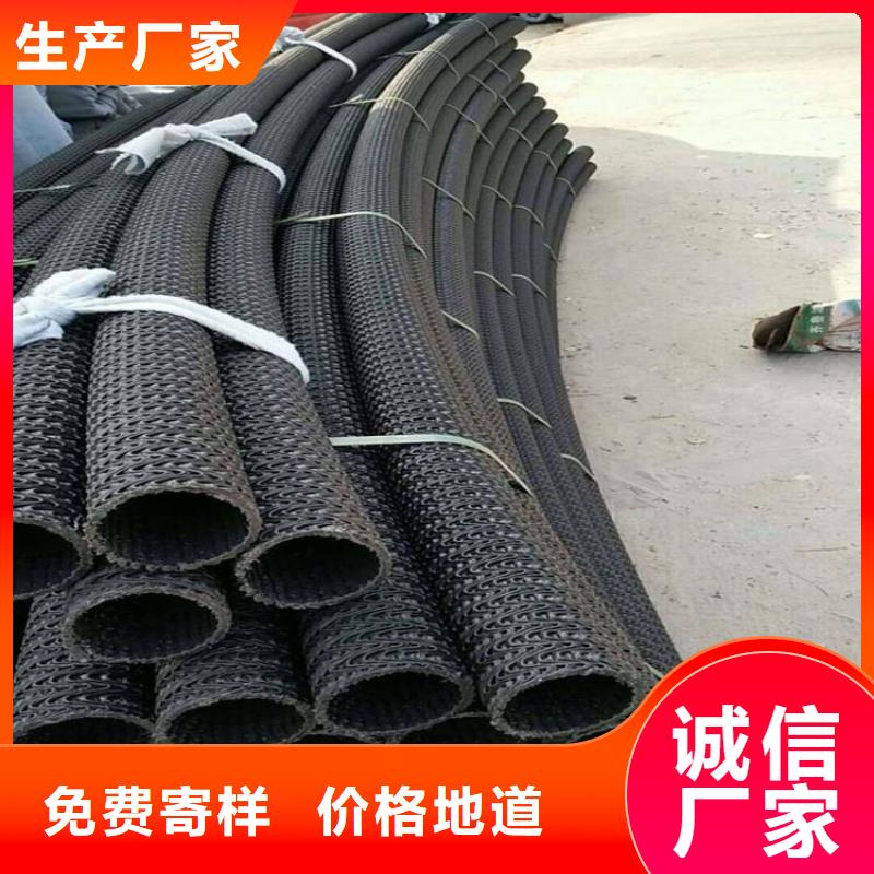 【硬式透水管】 软式透水管快速报价-中齐建材(阳江市分公司)-二八商务