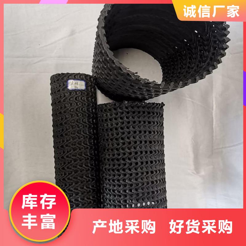 硬式透水管膨润土防水毯来图加工定制