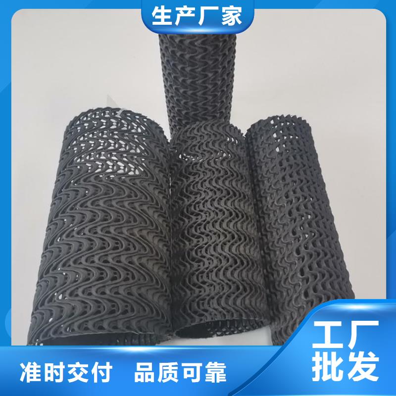 防裂贴中齐【 硬式透水管-HDPE土工膜安心购】