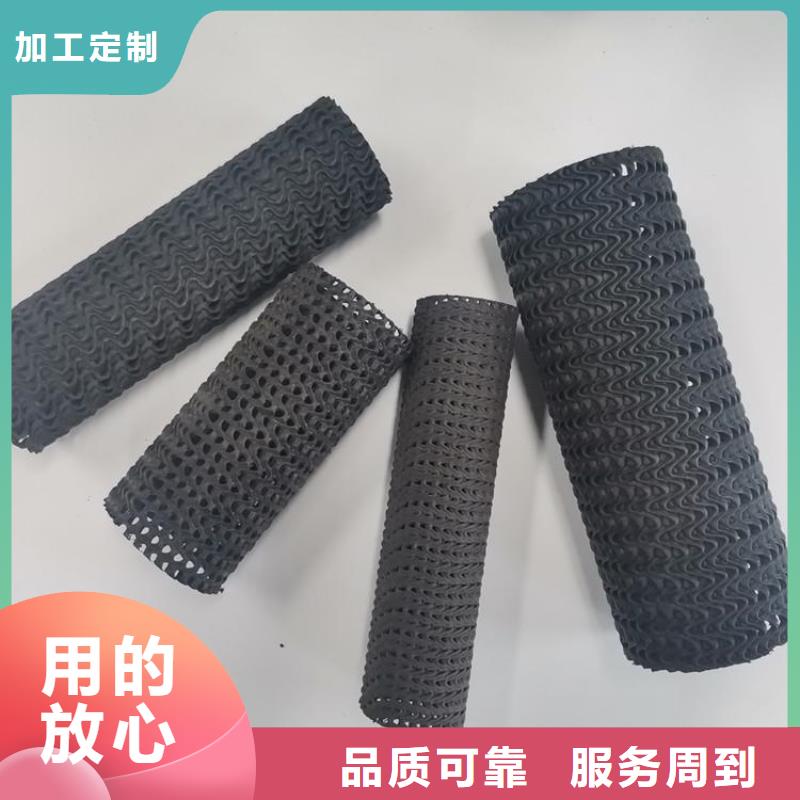 硬式透水管膨润土防水毯来图加工定制